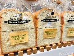 皇后吐司-格瑞思动物奶油生日蛋糕(园区永旺店)