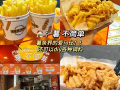 -星满杯TEAFUL(罗湖东门店)