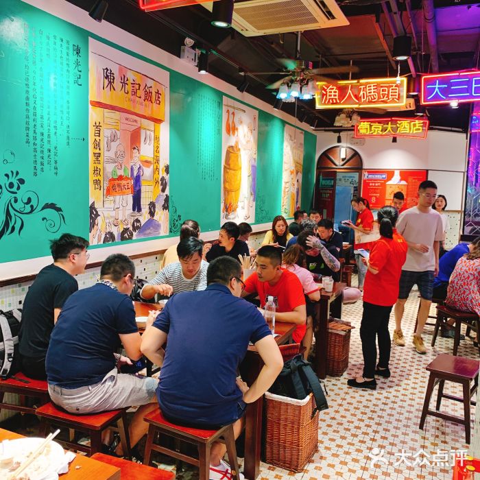 陈光记烧腊(长寿路店)大堂图片