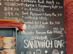 -TonTon(永康路店)