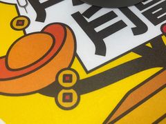 -曼格纳·曼芯馆(杨浦店)