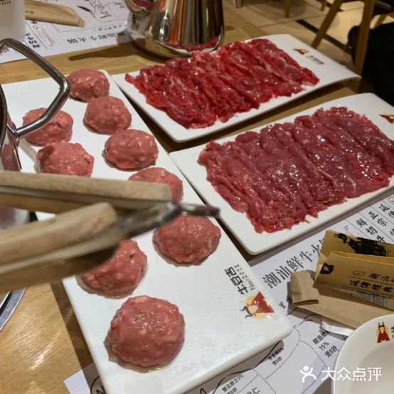 牛豆吉火锅(友谊花园店)