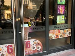 门面-麦当劳(东苑丽宝商业广场店)