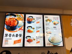 -犟骨头排骨饭(回龙观龙禧店)