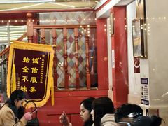 -红豆园(文林街店)