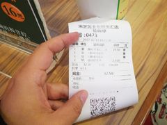 -美芝莲(领展购物广场中关村店)