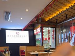 -夫妻肺片·老字号