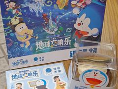 -泽田本家·铜锣烧(美罗城店)