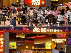 -炊烟小炒黄牛肉(浦东世纪汇店)