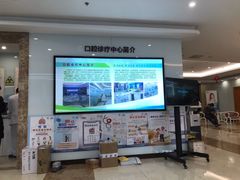 -北京市朝阳区八里庄第二社区卫生服务中心