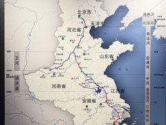 -隋唐大运河文化博物馆