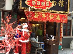 -张记牛肉面馆(天津路店)