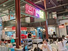 -彭耕记猪油炒小菜(吉联mall店)