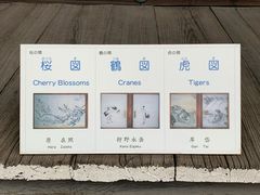 -京都御所