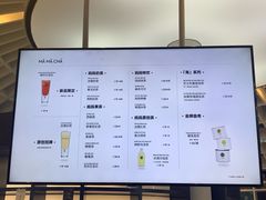 -MAMACHA妈妈茶(岳麓山店)