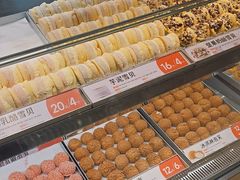 -東更道点心行(北京龙湖熙悦天街店)