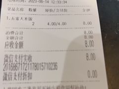 -小菜园新徽菜(连云港海州吾悦店)