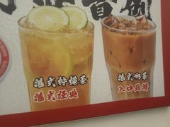 -孖记茶档·热腾茶餐(乐峰店)