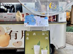 -炖物24章·顺时轻养茶(杭州大厦店)