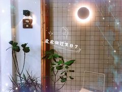 -COTTON CAFE(德信·中外公寓店)