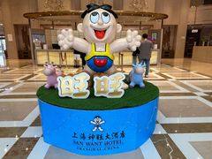 -上海神旺大酒店