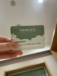 -LIHER北京丽合医疗美容医院