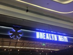 门面-UH祐禾(光谷世界城店)