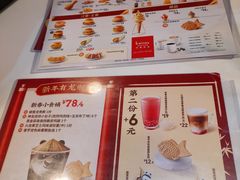 -德克士(广州南站店)