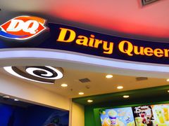 门面-DQ·蛋糕·冰淇淋(红旗街万达店)