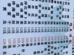 -福顺祥大盘鸡(临潼店)
