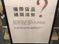 -楼上(新馬路澳門廣場店)