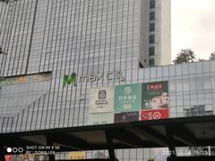 -百佳华佳漾里(坂田店)