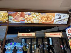 -粉小主·贵州酸汤牛肉粉(南京仙林金鹰店)