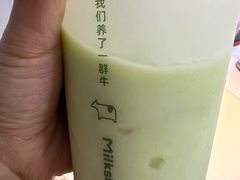 -迷客夏Milksha(无锡苏宁店)