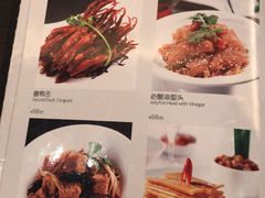 菜单-富淳饭店(陆家嘴保利广场店)