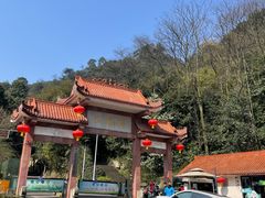 -缙云山景区