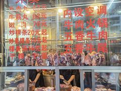 -贵宾牛·潮汕牛肉火锅(珠池总店)