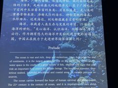 -上海中国航海博物馆