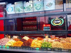 -满谷宝栗(奥林匹克店)