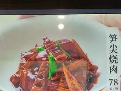 -北塘海鲜·天津菜(大光明桥旗舰店)