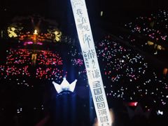 -南京奥林匹克体育中心-体育馆