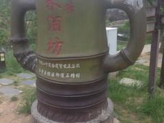 -石塘人家
