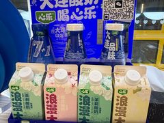 -心乐生活新鲜屋(星海广场店)