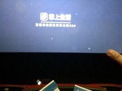 -万达影城(开福万达广场IMAX店)