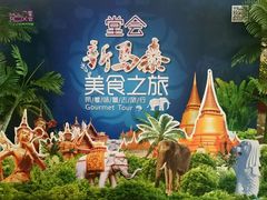 android_upload_pic-堂会·KTV·自助餐·团建聚会(天河店)