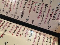 菜单-天手古舞居酒屋(889广场店)
