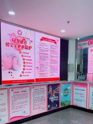 -北京市石景山区妇幼保健院