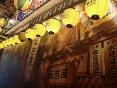 大堂-坂吉屋·居酒屋深夜食堂(龙湖店)