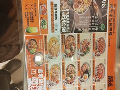 -吉野家(宾水道店)