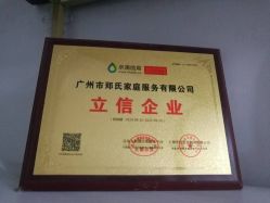 点击看大图 -郑氏妈妈催乳通乳产后恢复中心(海珠店)